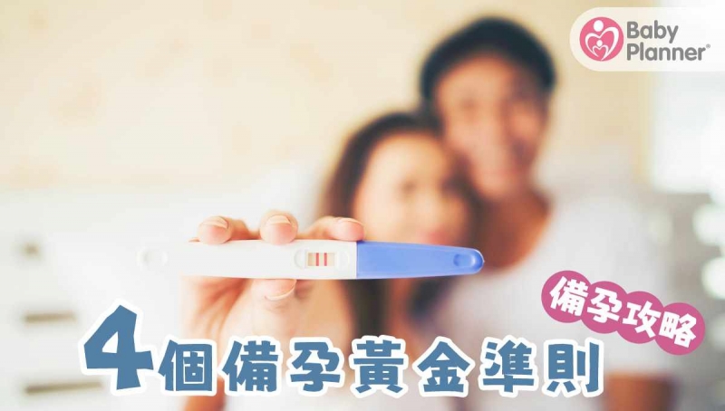 BP Article_母乳餵哺是一門高深的學問_BP article mainR.jpg